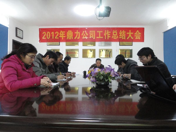 2012������˾�������Y���