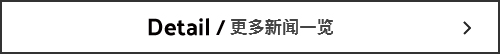 大牌鏡業(yè)動(dòng)態(tài)