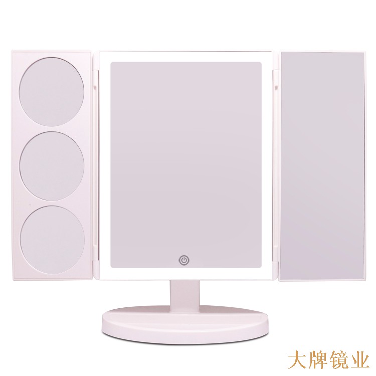 LED臺(tái)式三折鏡