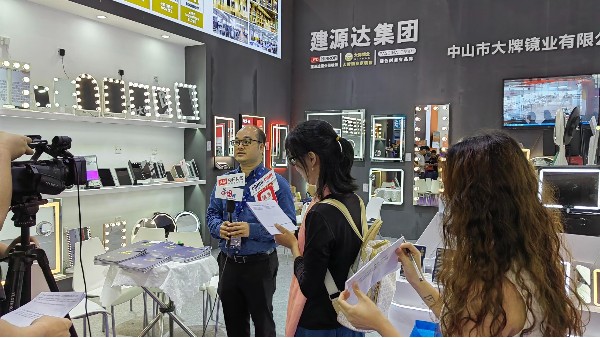 【ICBE2023廣州跨交會】大牌鏡業(yè)（建源達集團）參展圓滿成功