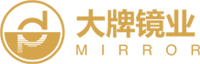 深圳市大牌鏡業(yè)有限公司